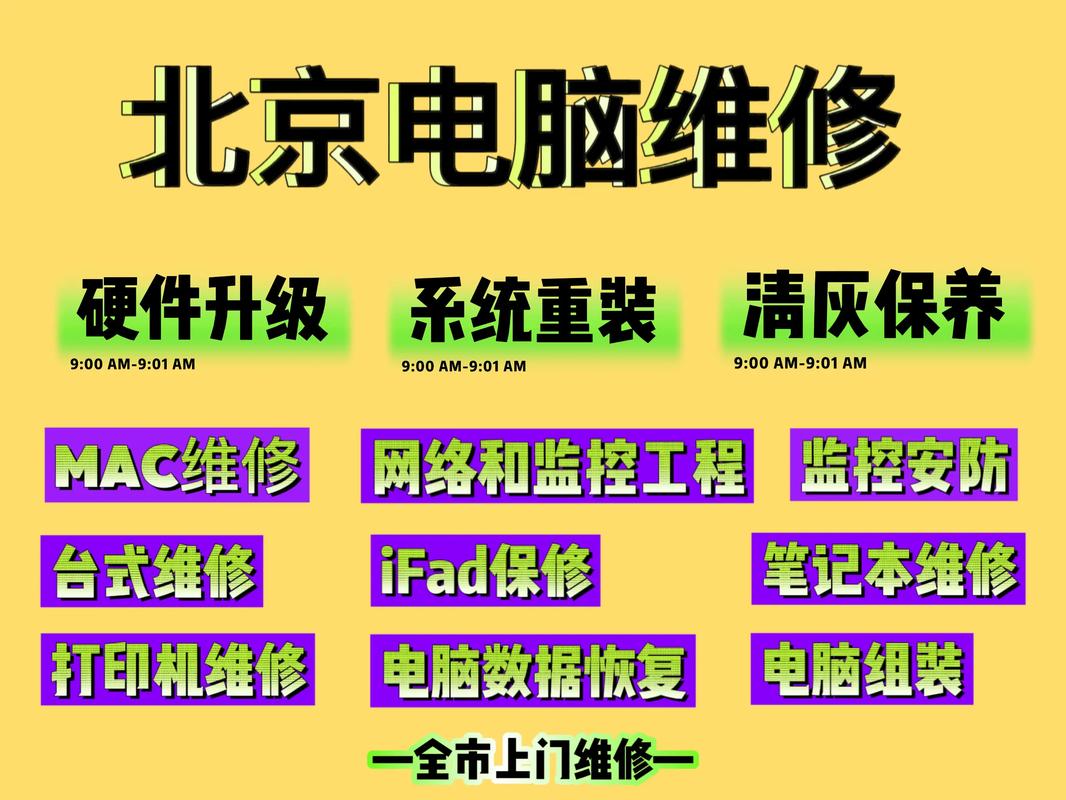 聯(lián)想電腦售后維修服務(wù)網(wǎng)點(diǎn)青島，聯(lián)想電腦售后維修服務(wù)網(wǎng)點(diǎn)[已刪除]